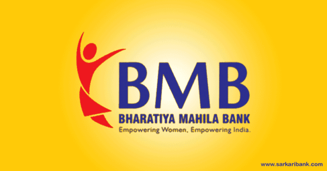 Get Business Loan From Bhartiya Mahila Bank