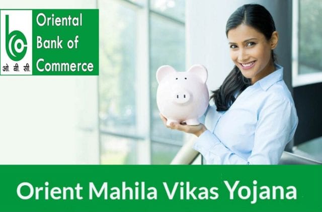 Orient Mahila Vikas Yojana Scheme - Business Loan For Women